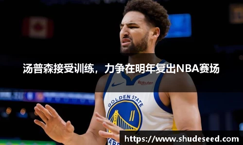 意昂体育app