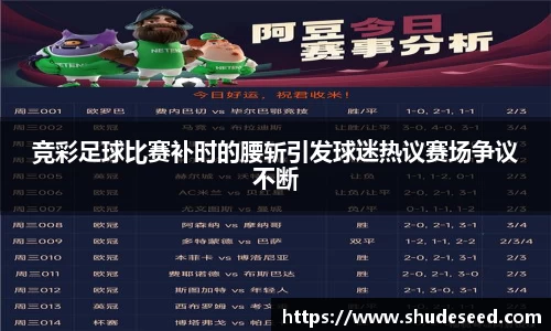 意昂体育