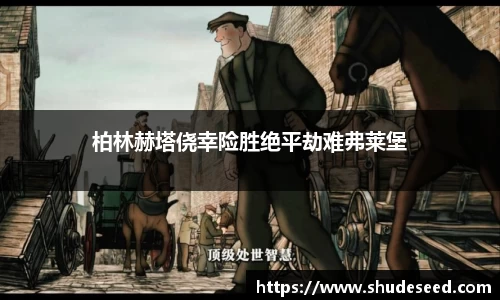 意昂体育