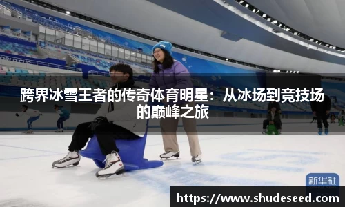意昂体育官网