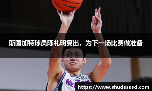 意昂体育平台