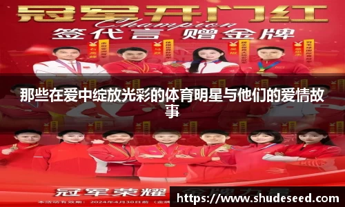 意昂体育app
