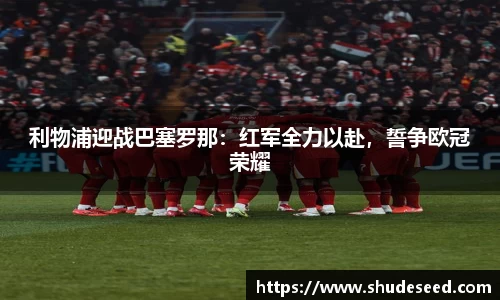 意昂体育平台