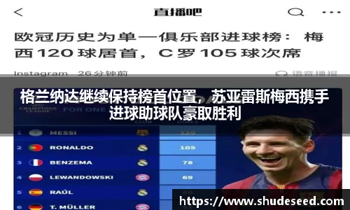 意昂体育平台
