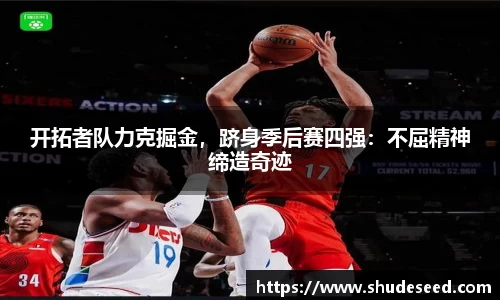 意昂体育官网
