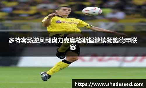 意昂体育平台