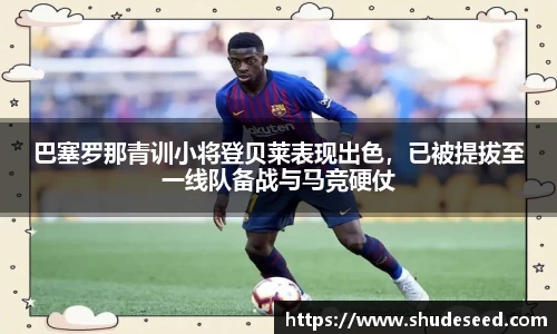 意昂体育官网
