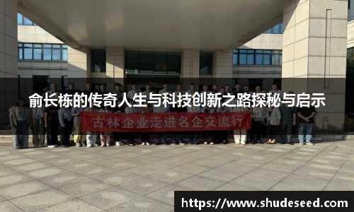 意昂体育官网