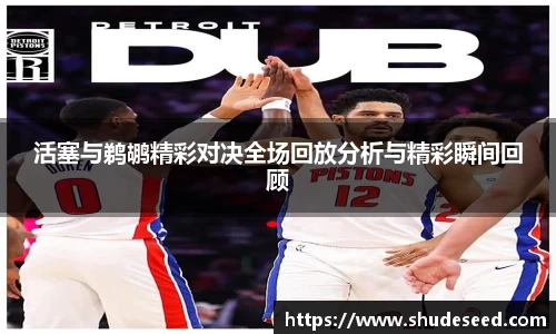 意昂体育