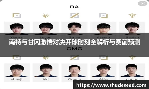 意昂体育app