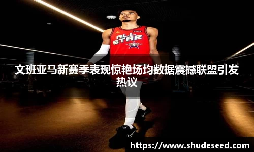 意昂体育