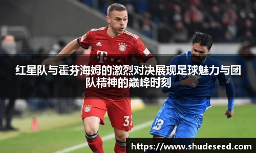 意昂体育app