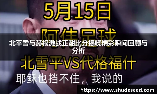 意昂体育