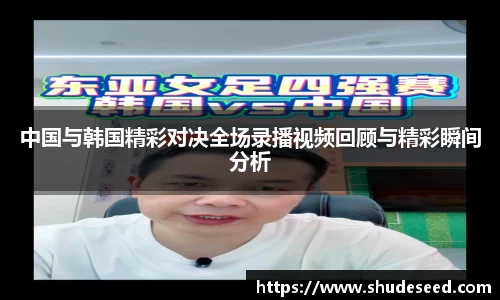 意昂体育官网