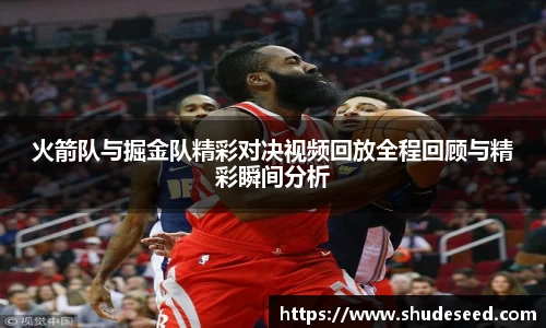 意昂体育官网