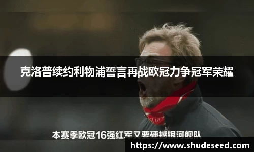 意昂体育app