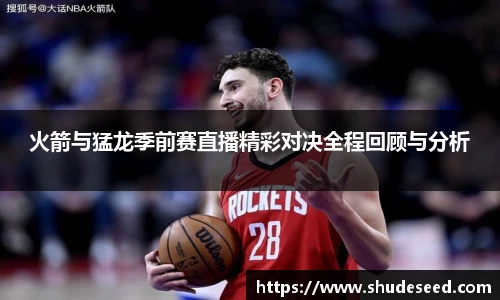 意昂体育