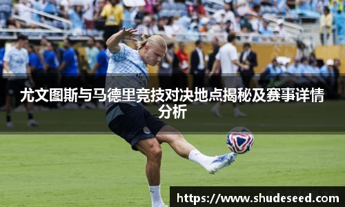 意昂体育