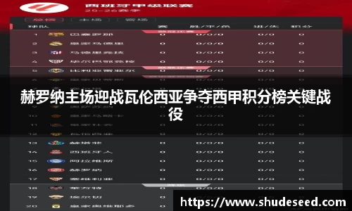 意昂体育