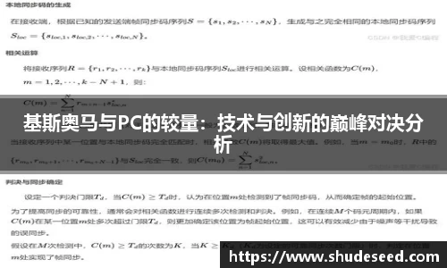 意昂体育app