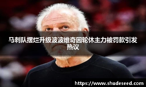 意昂体育官网