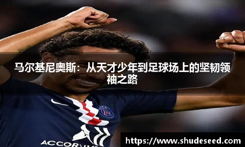 意昂体育app