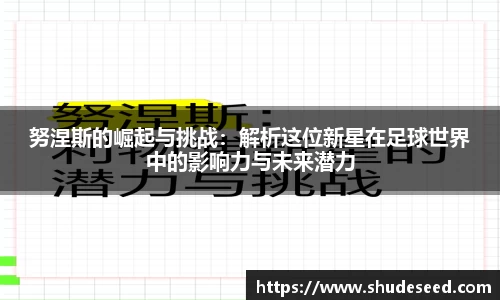 意昂体育平台