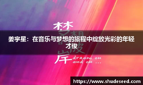 意昂体育平台